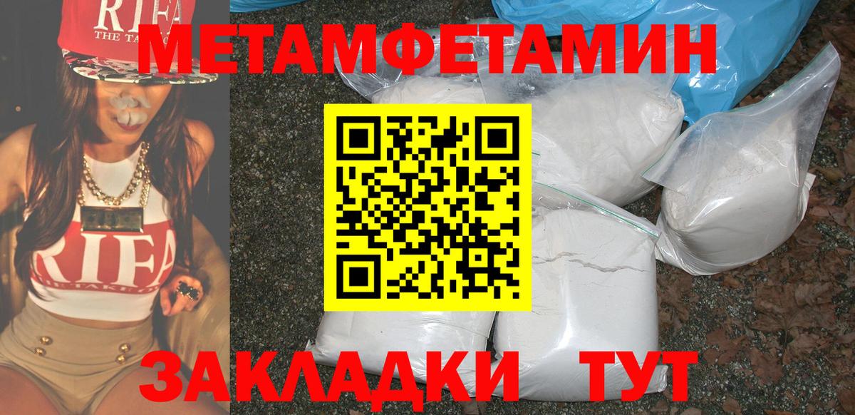 Amphetamine  Амфетамин Premium  Вход с VPN  Можайск  АМФ 
