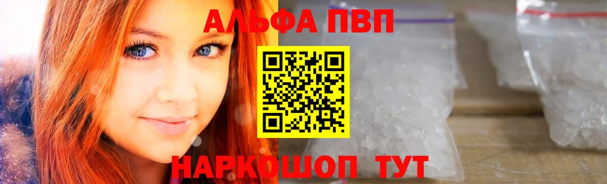 Alfa_PVP СК КРИС Можайск