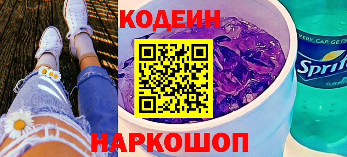 Можайск  Конопля  Кокаин  Вход с VPN  Мефедрон кристаллы 