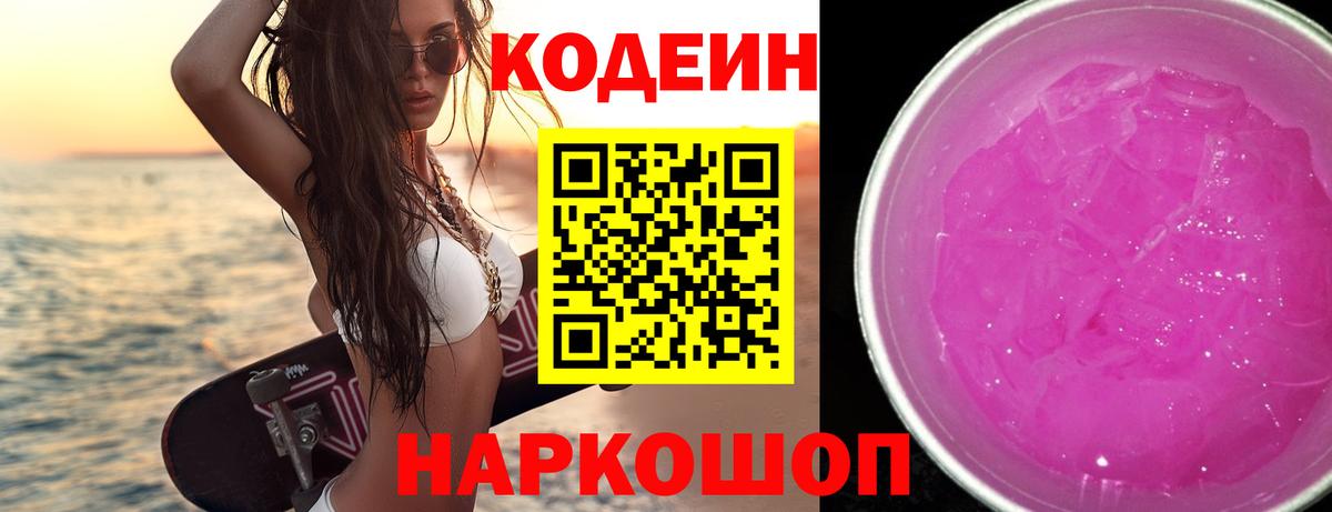 ГАШИШ Можайск