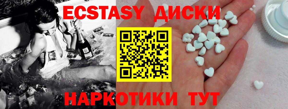 Экстази louis Vuitton Можайск