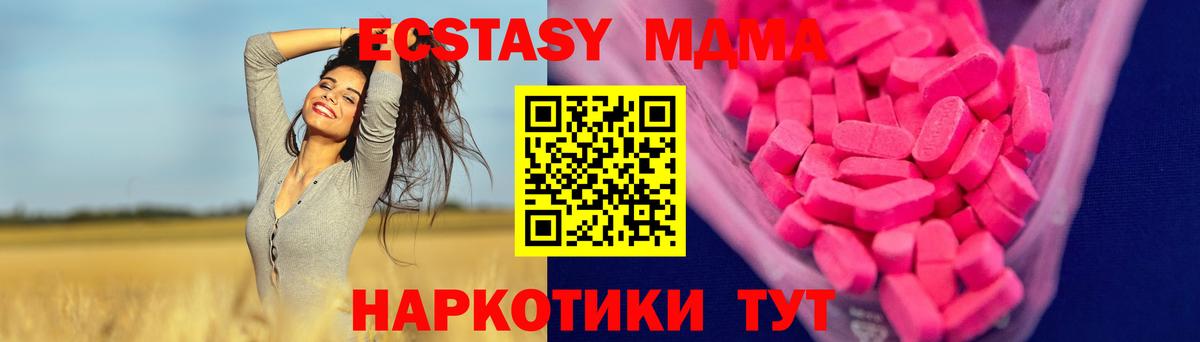 Можайск  Экстази 300 mg  hydra сайт  что такое   ЭКСТАЗИ TESLA  Вход с VPN 