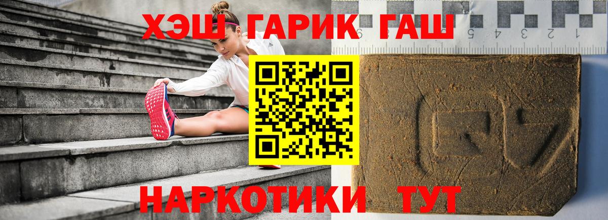 ГАШ Изолятор Можайск
