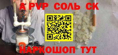 героин Бугуруслан