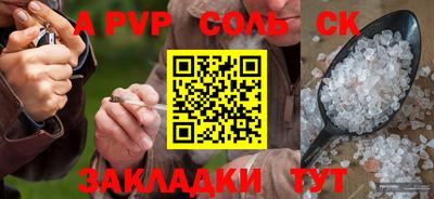 твердый Будённовск