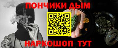 эйфоретик Канаш