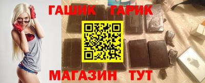 героин Бугуруслан