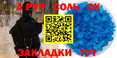 героин Бугуруслан