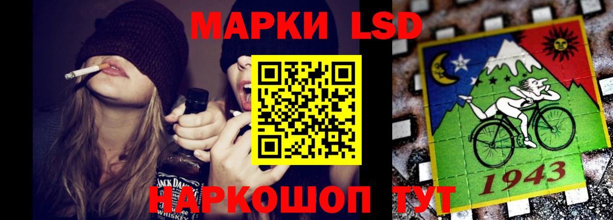 LSD-25 экстази ecstasy Можайск