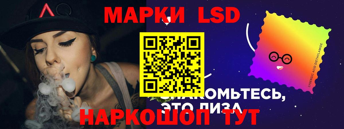 ЛСД экстази кислота  Вход с VPN  Можайск  LSD-25 экстази  LSD-25 экстази кислота 