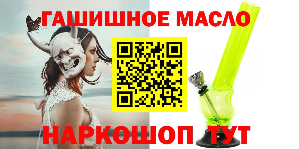 Можайск  Дистиллят ТГК Wax  МЕГА онион  Вход с VPN 