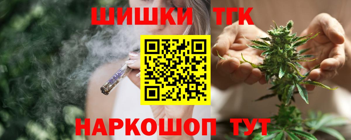 Канабис MAZAR Можайск